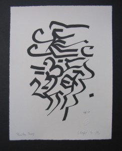  Calligraphy  33 x 23cm.